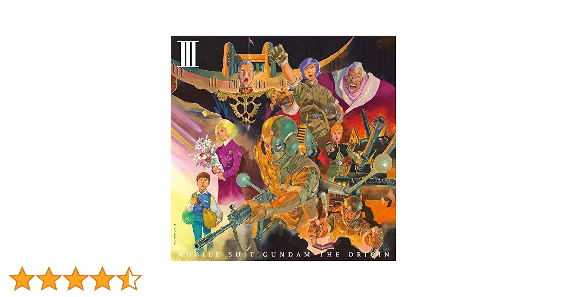 ガンダム　オリジン　初回限定版　Blu-ray 3枚 ガンダム オリジン 初回限定版 Blu-ray 3枚 Amazon.co.jp: 機動